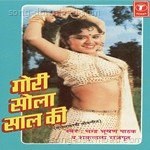 Gori Sohla Saal Ki - Chandra Bhushan Pathak Song Download
